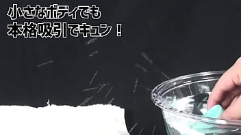 【アダルトグッズNLS】オルガポッド・ハンディ＜紹介動画＞