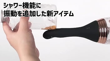 【アダルトグッズNLS】フェムクリーンシャワー プラスバイブ＜紹介動画＞