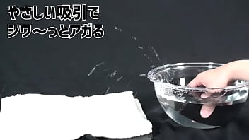 【アダルトグッズNLS】フルール・ノワール＜紹介動画＞