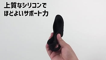 【アダルトグッズNLS】リベル コック＆ボールリング＜紹介動画＞