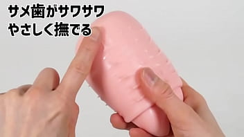 【アダルトグッズNLS】極上淫乱 裏垢女子 御伽樒のオナホール＜紹介動画＞