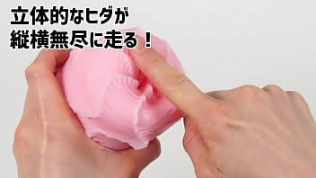 【アダルトグッズNLS】ぷにひだマフィア＜紹介動画＞