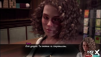 TreasureOfNadia - сексуальная продавщица E1 # 6