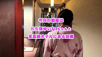 某高級ホテルの設備を検証してみた結果エロい事になった（後編）