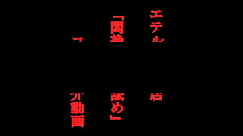 羞恥×倒錯＝究極の快楽！悶絶アナル舐めコース！！