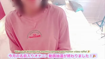 【ファン限定プレゼント企画】ファンクラブに入っているmado様専用オナニー動画
