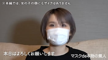 『マスクde本物素人』１０代、先月まで高●●！！、シルバー髪の新大学１年生に中出し種付け２連発、やっぱり、ピチピチです、『個人撮影』個撮オリジナル７９人目