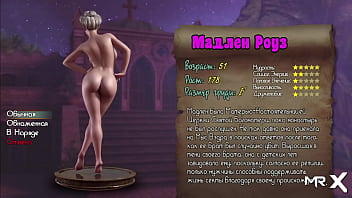 Сокровище Нади - обнаженный профиль Madeleine E3 # 46