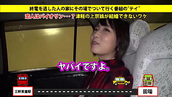 家まで送ってイイですか？ case09.レールを外れた上京娘！ボーイズラブでバイセクシャルな腐女子 バイセクシャルだけあってテクが優秀。エロフェラからクンニまで任せてらしい。アナル舐めも秀逸 https://is.gd/pmBIum