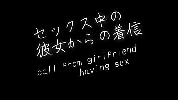 [戴绿帽子/给我男朋友打电话](※仅限电话风格的语音)明显正在做爱的女朋友打来电话