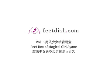 足皿5：魔法 あやねの足箱（サンプル6/8）