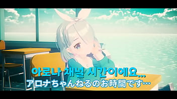 ブルーアーカイブアロナチャンネル＃16 - 秋に乗るアロナ