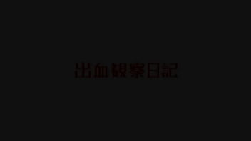 東方二次創作ゲーム「よりがみ」女苑編 難易度Easy