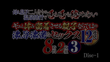 温泉熟女との濃密性交 Part.2 : 続きを見る→https://bit.ly/Raptor-Xvideos