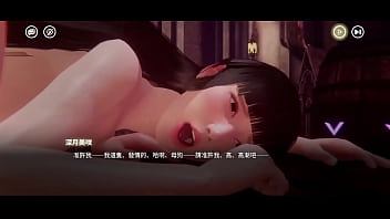 Desire Fantasy エピソード 5 中国語字幕