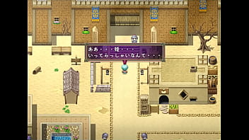 ( 18 ) H RPG ゲーム クコス国家と三つの指輪 ～滅亡の危機と欲望の民～#2