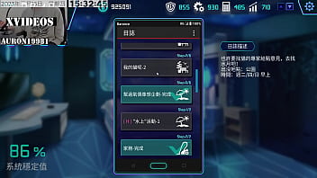 AI愛乃-マシンガールの育成方程式 パート7