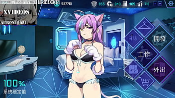 AI愛乃-マシンガールの育成方程式 パート8
