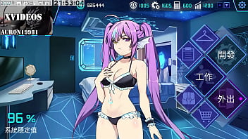 AI愛乃-マシンガールの育成方程式 パート9
