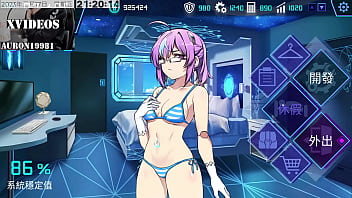 AI愛諾-機娘育成方程式 第11部
