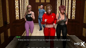 DusklightManor - Высунуть язык E1 # 44