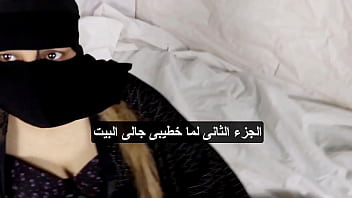 エジプトのセックス、私の婚約者、ベニクニ、第二部、サラ、エジプトのセックス
