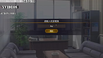 AI愛諾-機娘育成方程式2 第1部