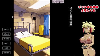 【集中搾性治療室実況プレイ02】ドット絵の巨乳CG集めその2
