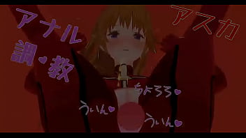 无码日本变态动画新世纪福音战士明日香肛门性交