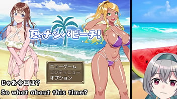 夏のナンパビーチ！ 【体験版】(機械翻訳字幕) 【販売リンク無し版】1/3