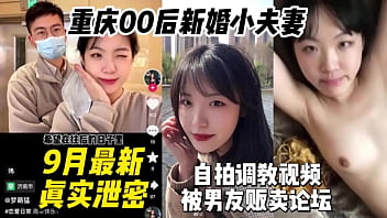 你想嫖娼吗？2023全国高端外围约啪平台网 址：29EK.CC邀请码：3016 访问即可查看卖淫女本人联系方式，保证真人，直接联系本人约，无中介！另外有伟哥&乖乖水&迷药&隐藏式偷拍设备福利】 9月最新！重庆00后新婚小夫妻自拍