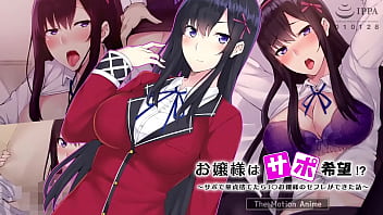 処女喪失 友達を女にしてみた