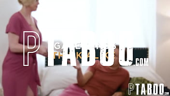 Gape Mind Думай одинаково Ди Уильямс, Джейден Маркос