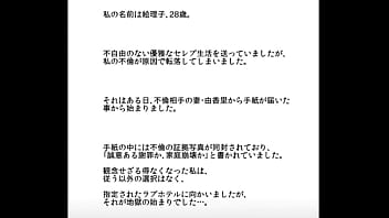 セレブ婦人は浣腸でお仕置きされる