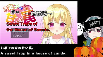 お菓子の家の甘い罠【体験版】(機械翻訳字幕)1/3