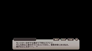 モン娘tdx　無残ッ！悪徳巫女の末路