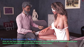 Полный игровой процесс — Lust & Passion, часть 24