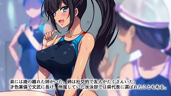 ある日、弟が覗き見たのは不良たちに昏睡○○○される大好きだった姉の姿だった。