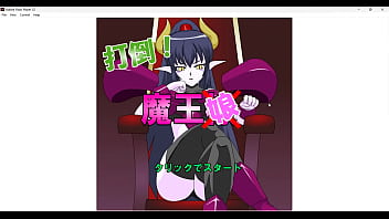 楽勝だけどまだまだ続きそうな気がする(敗北魔王の娘) 第1話