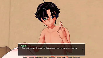 完全なゲームプレイ - HS 講師、パート 9
