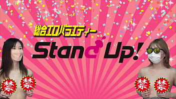 箱の中には何が入っていますか？ in 新世界 1 |スタンドアップテレビ