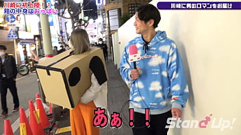 ボスの中には何が入っているのでしょうか？ in 川崎3 |スタンドアップテレビ