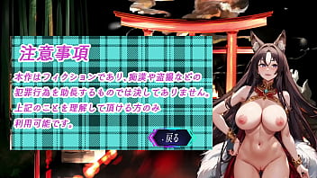 【夜狐こだま】爆走！「ぱこぱこ電車」実況プレイ！車内でエッチなお触りしまくるゾ～(*^-^*)切り抜き1/2