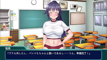 熱闘！ハレンチ運動会！～汗だせ、声だせ、精子だせ～
