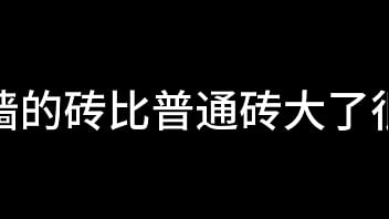 孙倩 第一章 花艳惹蝶狂 下