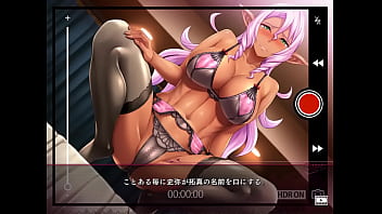 僕のエルフお姉さん　知りたくなかった快感
