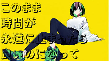 このまま時間が永遠に止まったら良いのになって ft.ついなちゃん