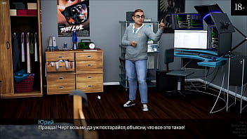完全ゲームプレイ - タイムスタンプ: 無条件の愛、パート 2
