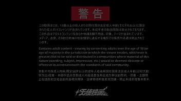 AN9-006-熟女が私を家に連れて帰り、セックス玩具のように扱う。