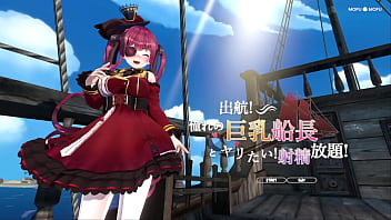キャプテンはムラムラする（航海中、憧れの巨乳キャプテンとヤリたい）第1話